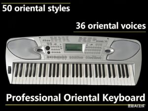 מקלדת אוריינטלית מקצועית בצבע אפור בהיר.